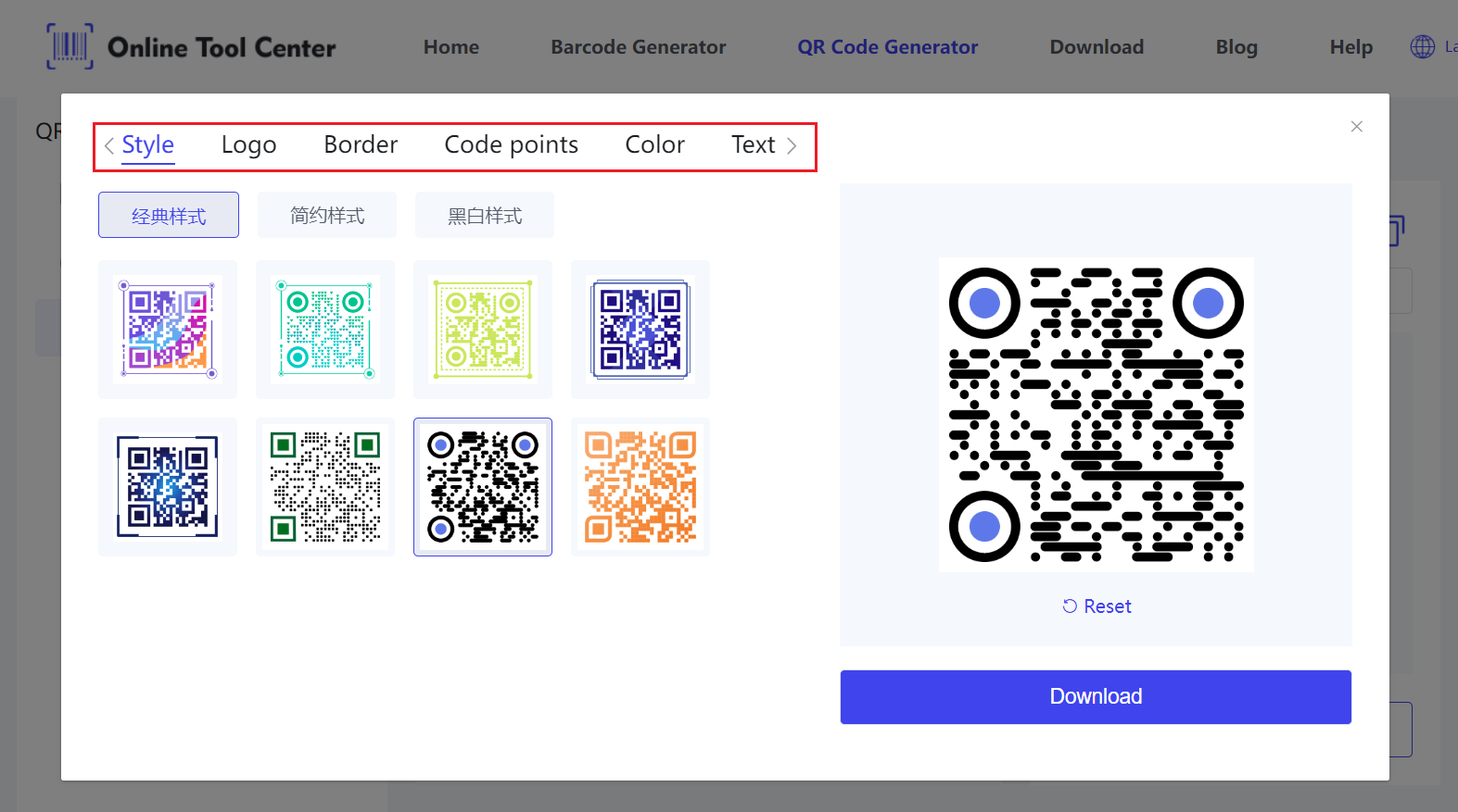 QR कोड अनुकूल गर्नुहोस्.png