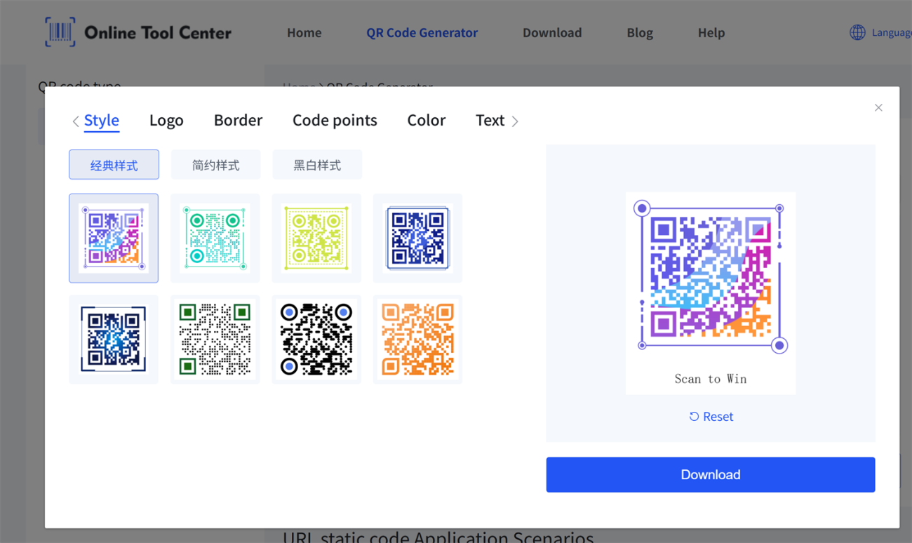 create qr code QR कोड सिर्जना गर्नुहोस्
