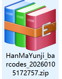 जिप थोक बारकोडहरू