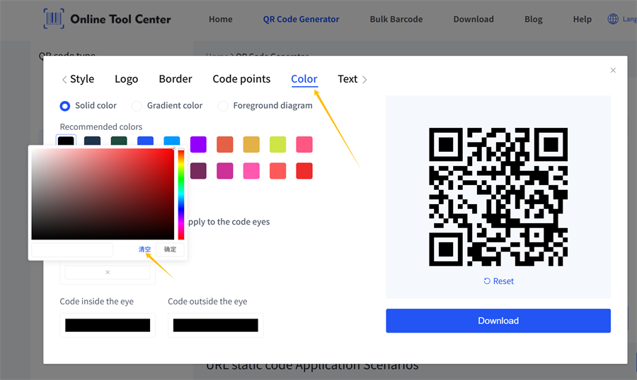 qr कोड रङ सेटी