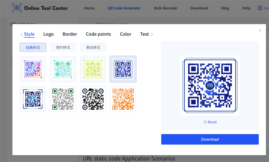 प्याकेजको लागि qr कोड सिर्जना गर्नुहोस्