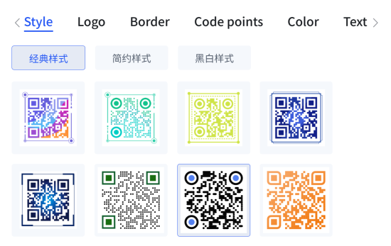 qr code styles qr कोड शैलीहरू