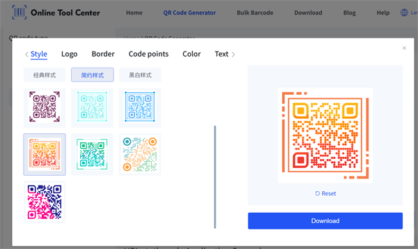 create qr code QR कोड सिर्जना गर्नुहोस्